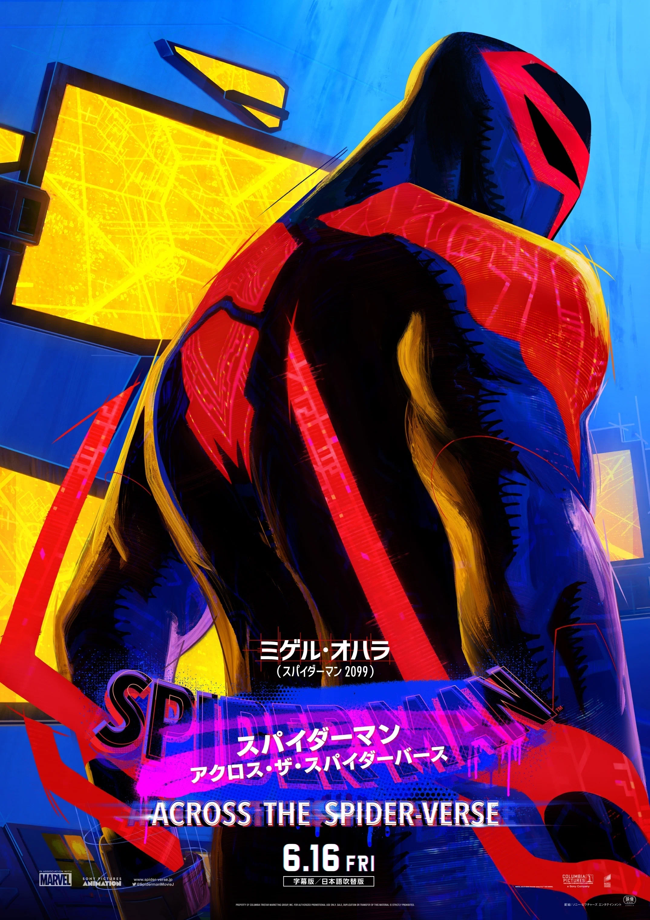 MARVEL SNAP カード紹介】スパイダーマン2099｜ZERO