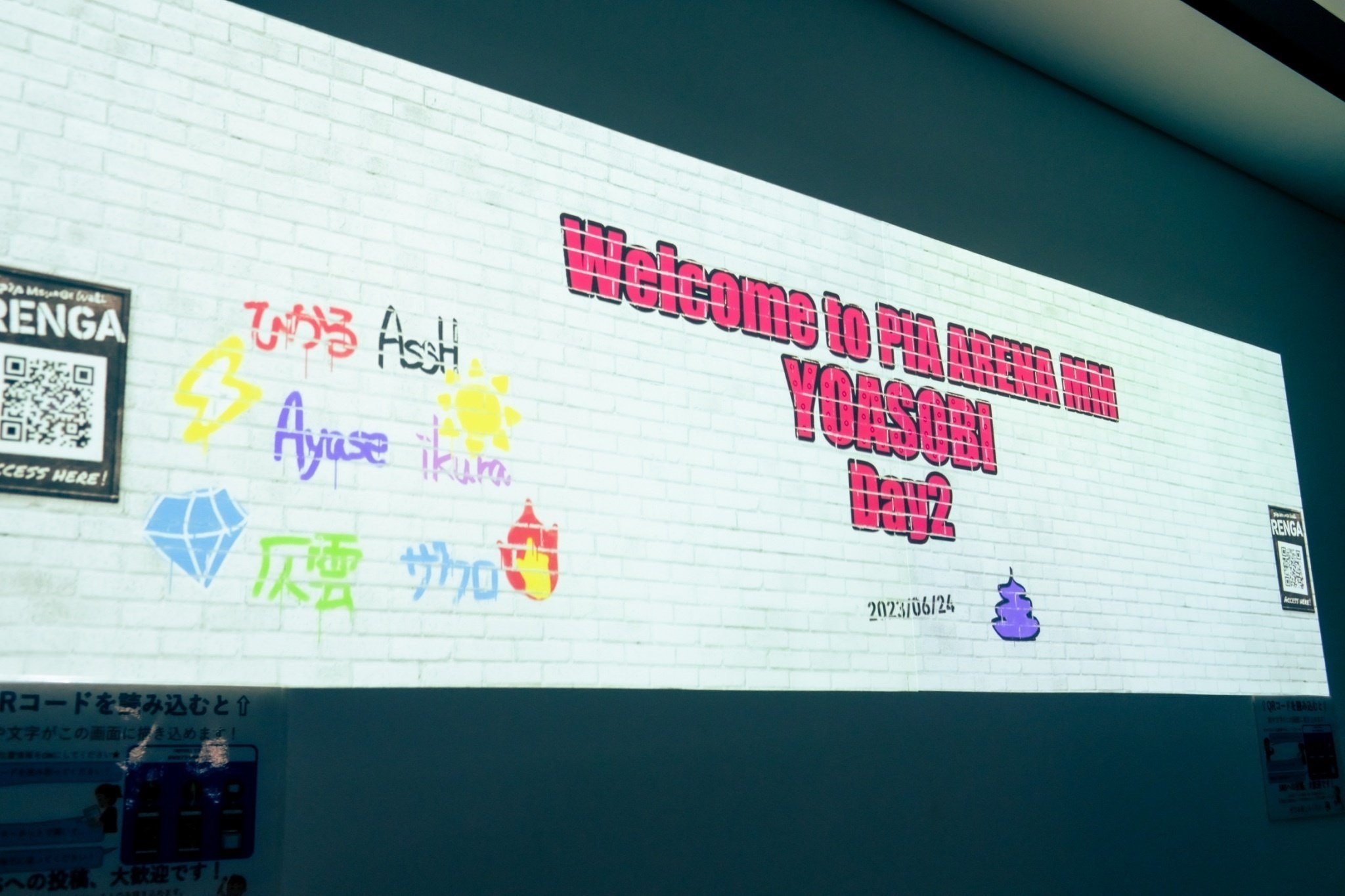 宇宙船から見えた、手作りの夢の世界 | YOASOBI ARENA TOUR 2023