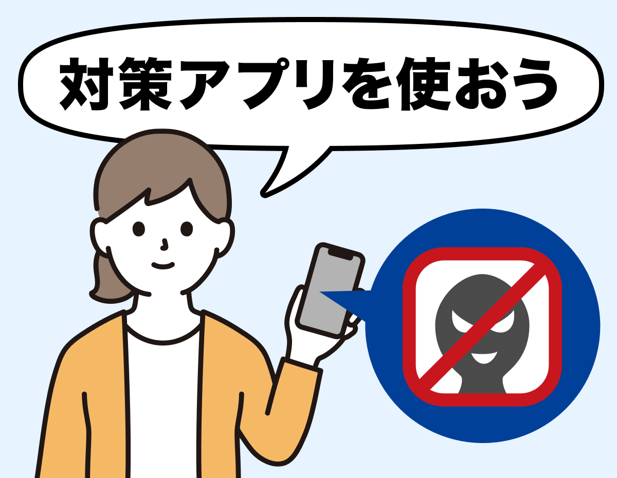 電話番号が乗っ取られる！？恐怖の「SIMスワップ詐欺」 裏にフィッシングのワナ｜特殊詐欺情報局 by トビラシステムズ