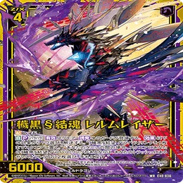 Z/X】8面埋め!12回攻撃!~レイドゼクスでレルムレイザーがぶっ壊れた件
