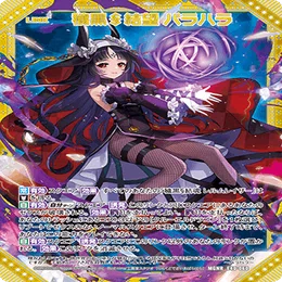Z/X】8面埋め!12回攻撃!~レイドゼクスでレルムレイザーがぶっ壊れた件