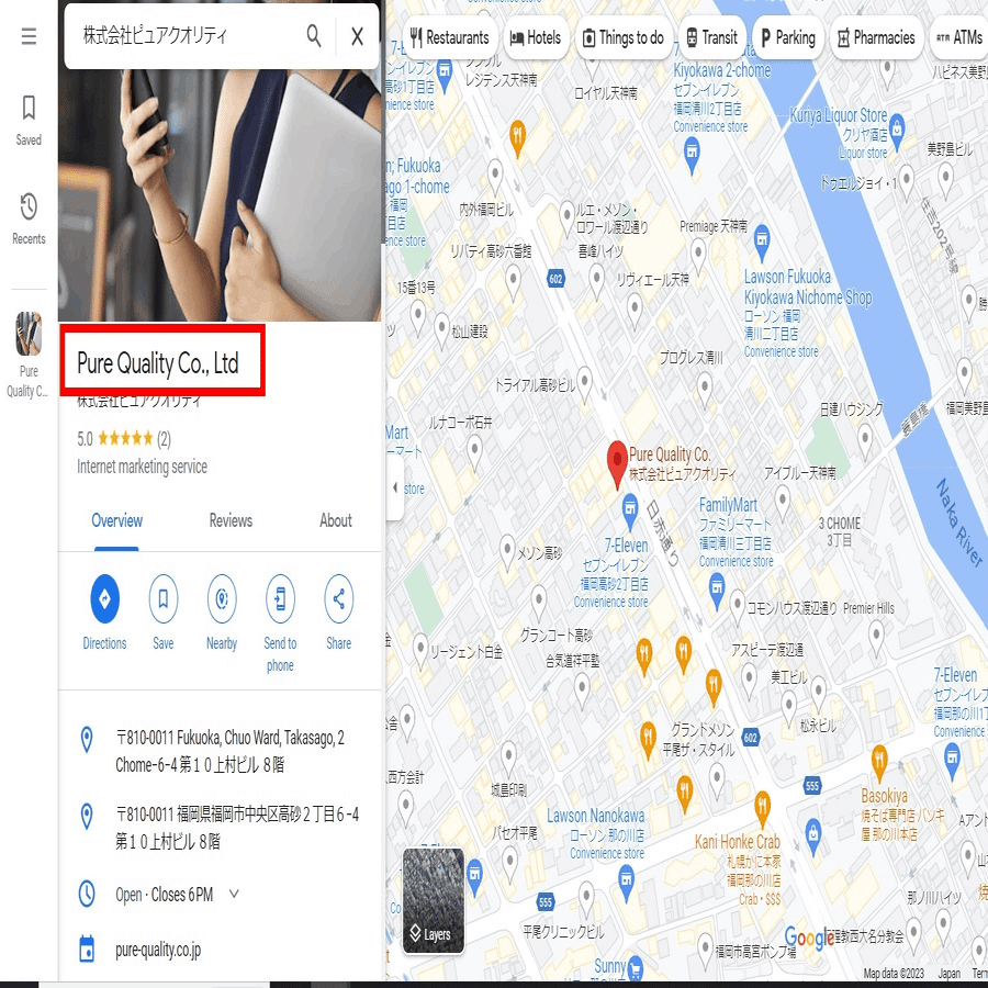 インバウンド対策🌏店名を多言語化/Googleビジネスプロフィール