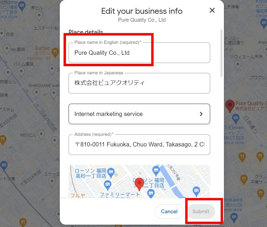 インバウンド対策🌏店名を多言語化/Googleビジネスプロフィール