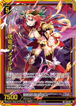 Z/X】8面埋め!12回攻撃!~レイドゼクスでレルムレイザーがぶっ