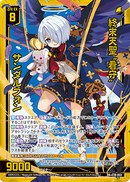 Z/X】8面埋め!12回攻撃!~レイドゼクスでレルムレイザーがぶっ Z/X】8面埋め!12回攻撃!~レイドゼクスでレルムレイザーがぶっ