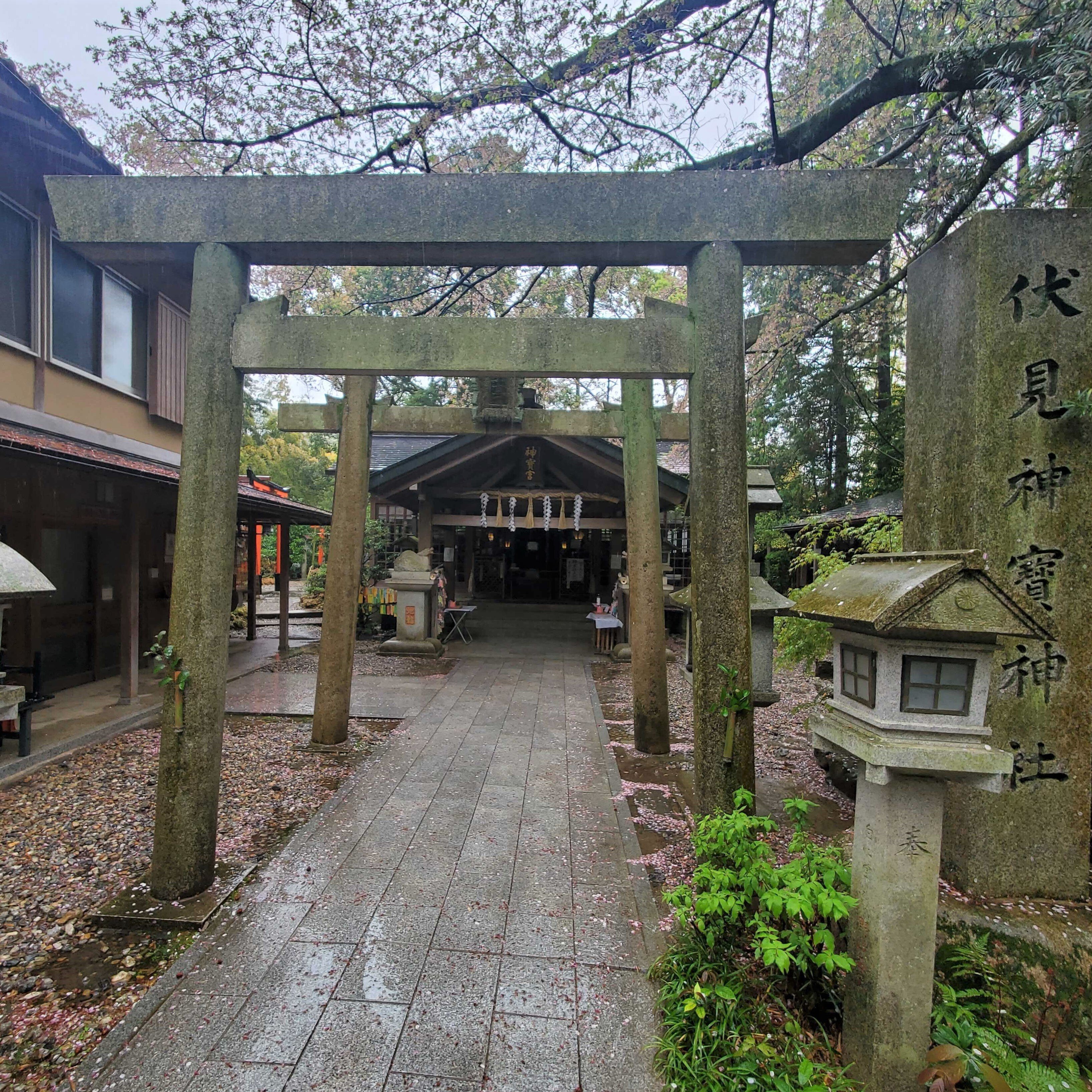 伏見神寶神社　宝船　額入り 伏見神寶神社 宝船 額入り 伏見神寶神社 宝船 額入り 伏見神寶