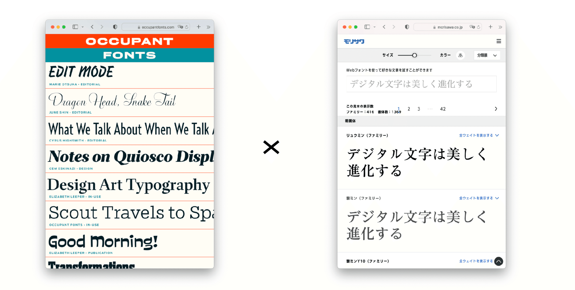 絵本を通じて文字の異文化交流ができた話|モリサワ note編集部 絵本を通じて文字の異文化交流ができた話|モリサワ note編集部