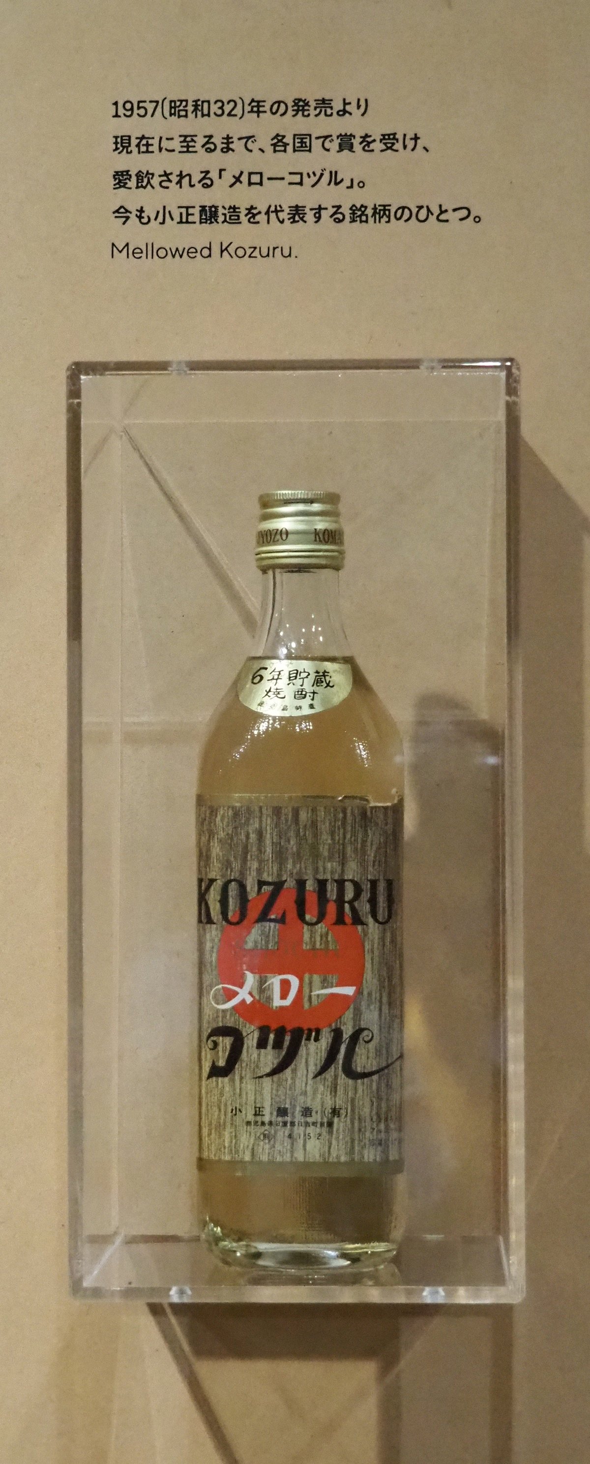 小正 
