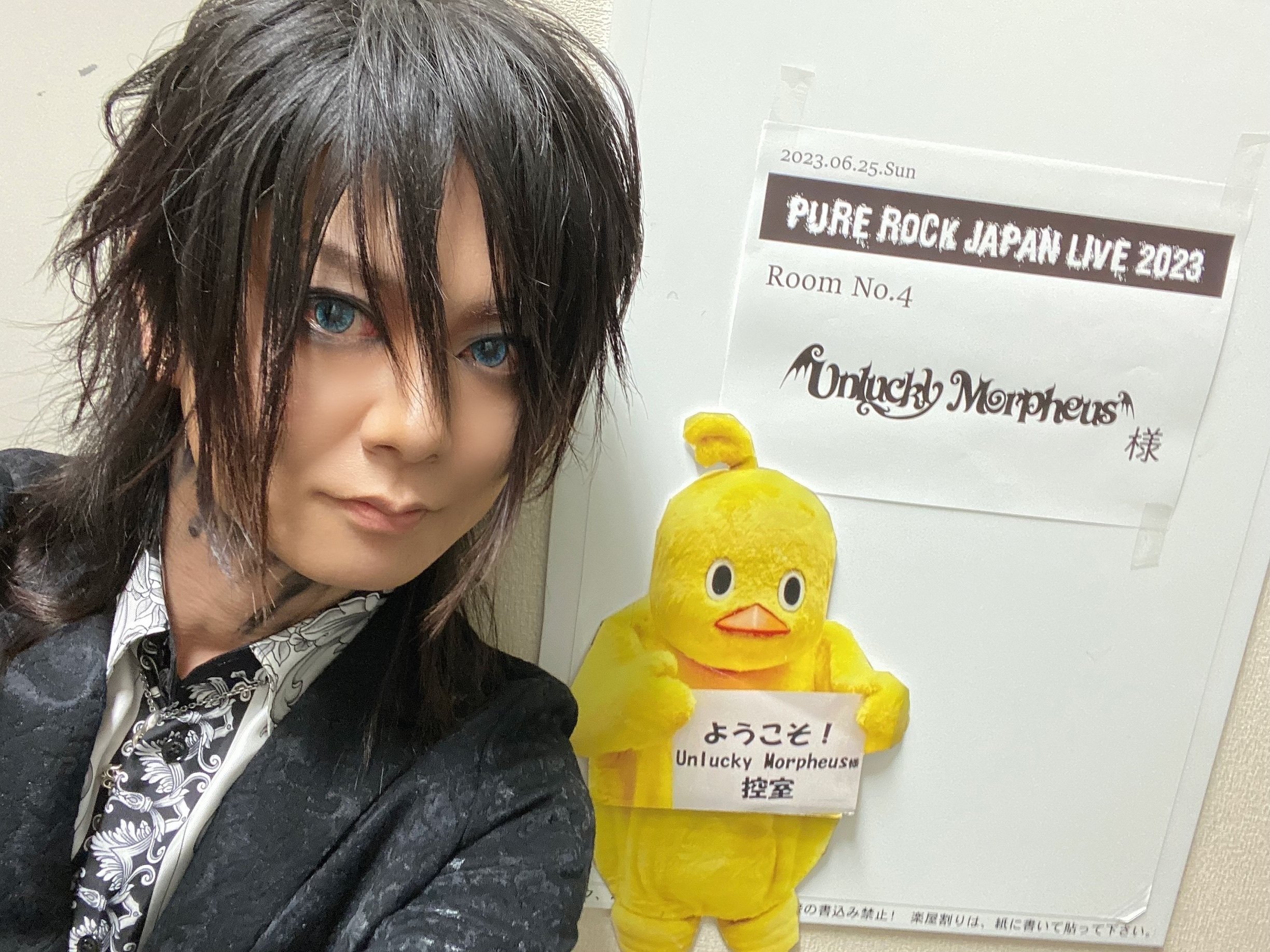 PURE ROCK JAPAN LIVE 2023＞、摩天楼オペラ、Unlucky Morpheus