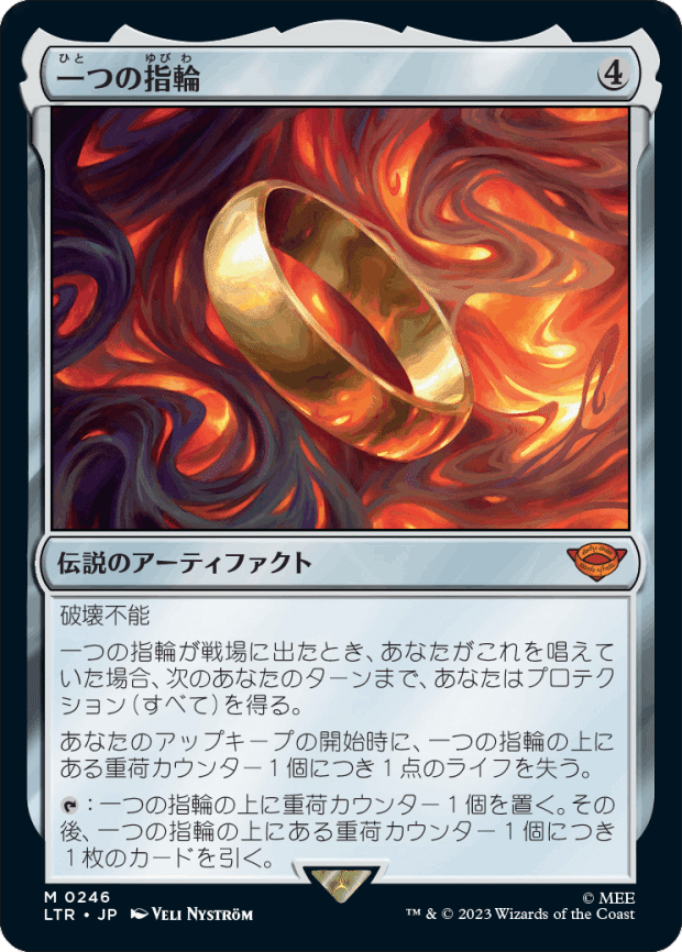 MTG レガシー】 「青黒ダークデプス」の挑戦その６／指輪物語 【初心者