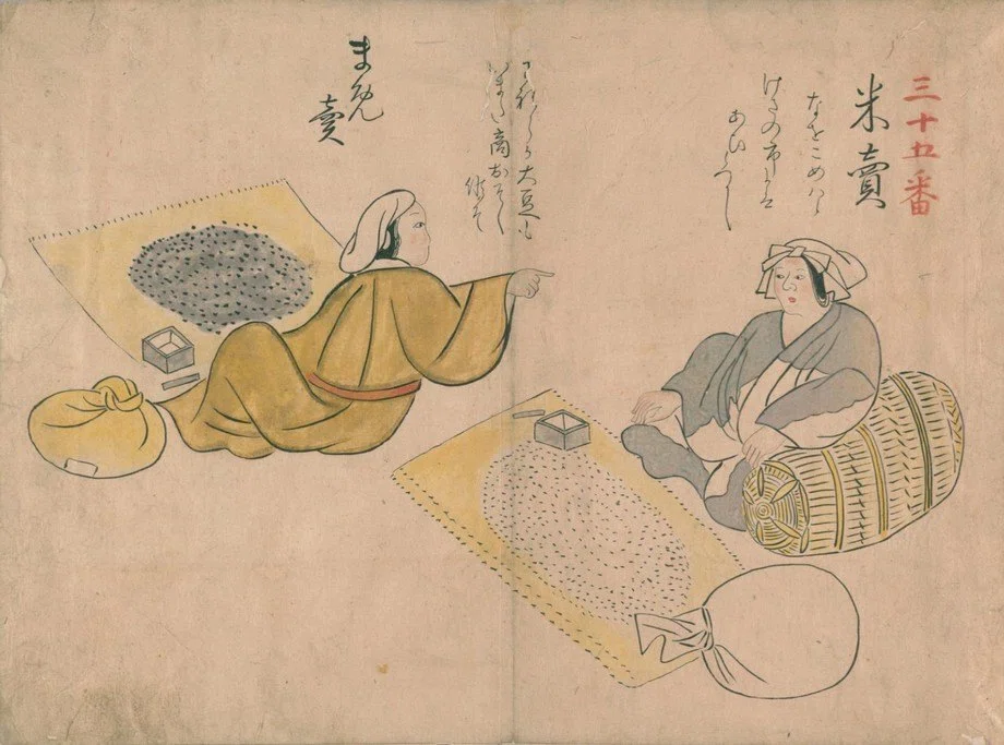 □鑑定極札付き!室町時代の書『溝杭柳江 和歌古筆』和泉国大阪 □鑑定極札付き!室町時代の書『溝杭柳江 和歌古筆』和泉国大阪