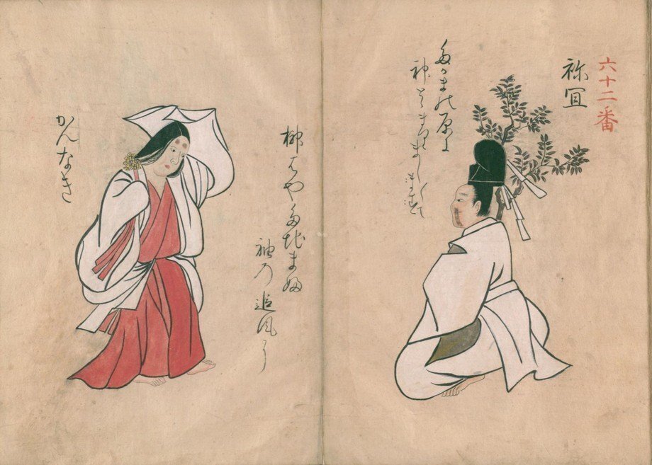 職人尽歌合 62~71番|mominaina 職人尽歌合 62~71番|mominaina