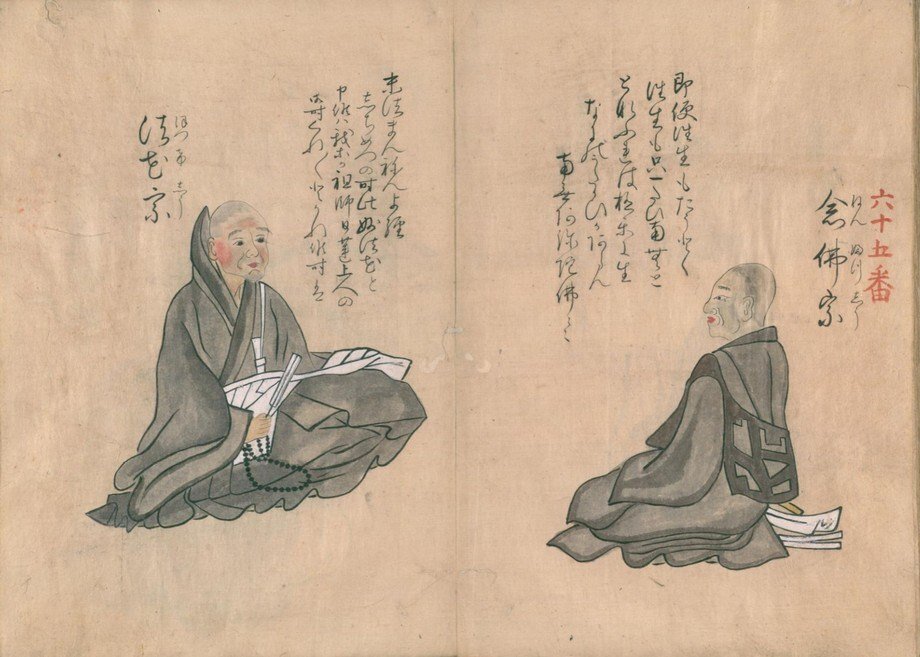 職人尽歌合 62~71番|mominaina 職人尽歌合 62~71番|mominaina