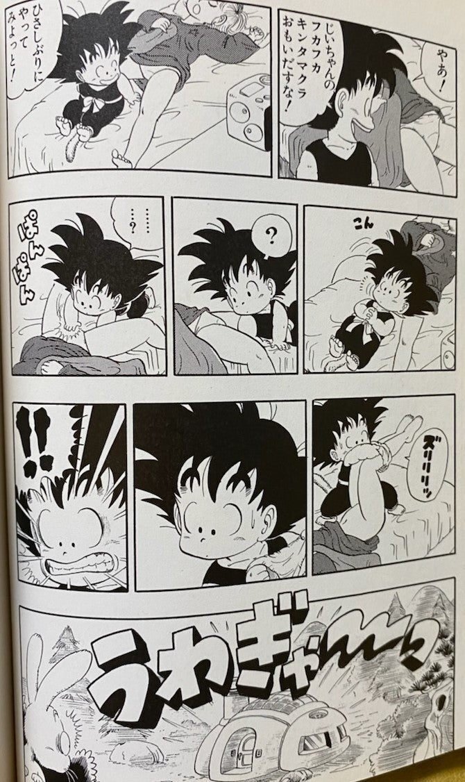 ドラゴンボール ワンピース どちらが長い 121.ドラゴンボール