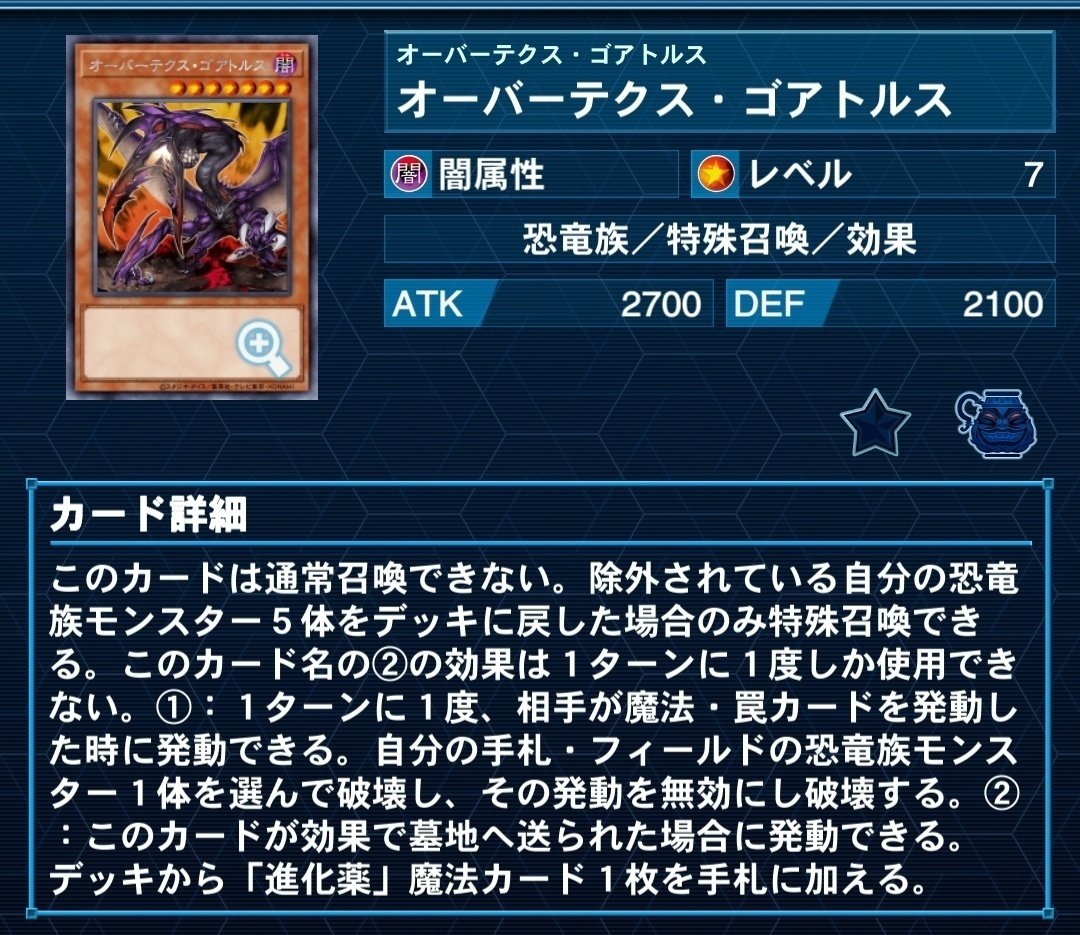 Amazon.co.jp: 構築済み 恐竜 スクラップ デッキ 究極伝導恐獣