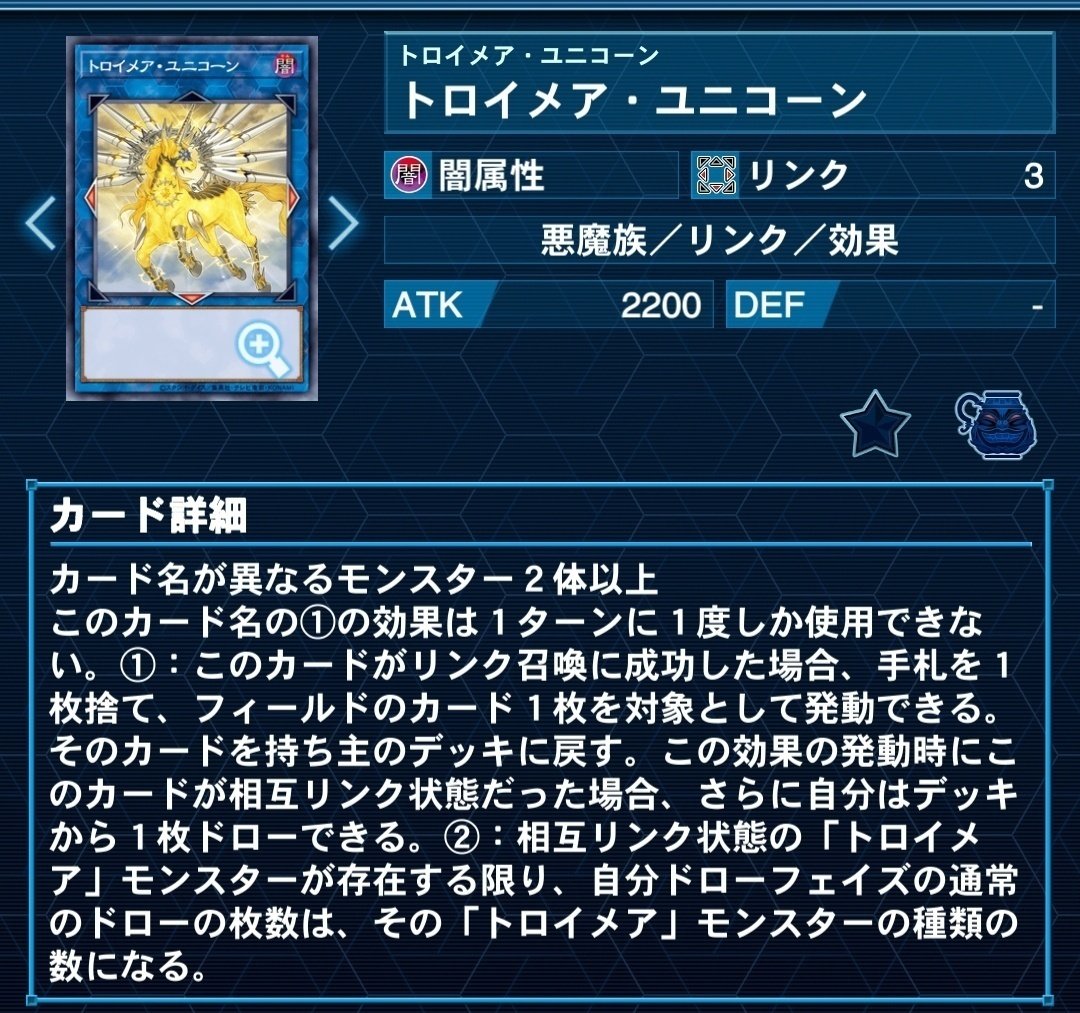 恐竜デッキの教科書｜d-j