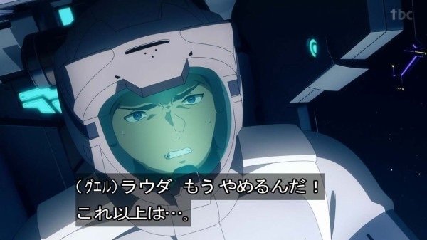 子対親、子対子、そして親対子。立場変化の妙が際立つ23話【水星の魔女