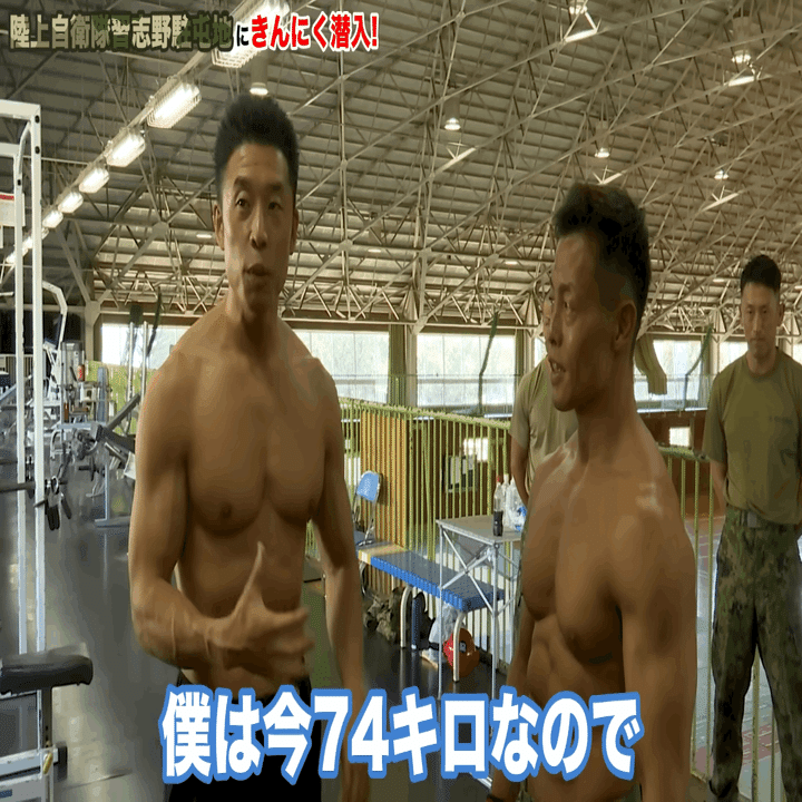 きんにくん 健康日本21アクション支援システム Webサイト