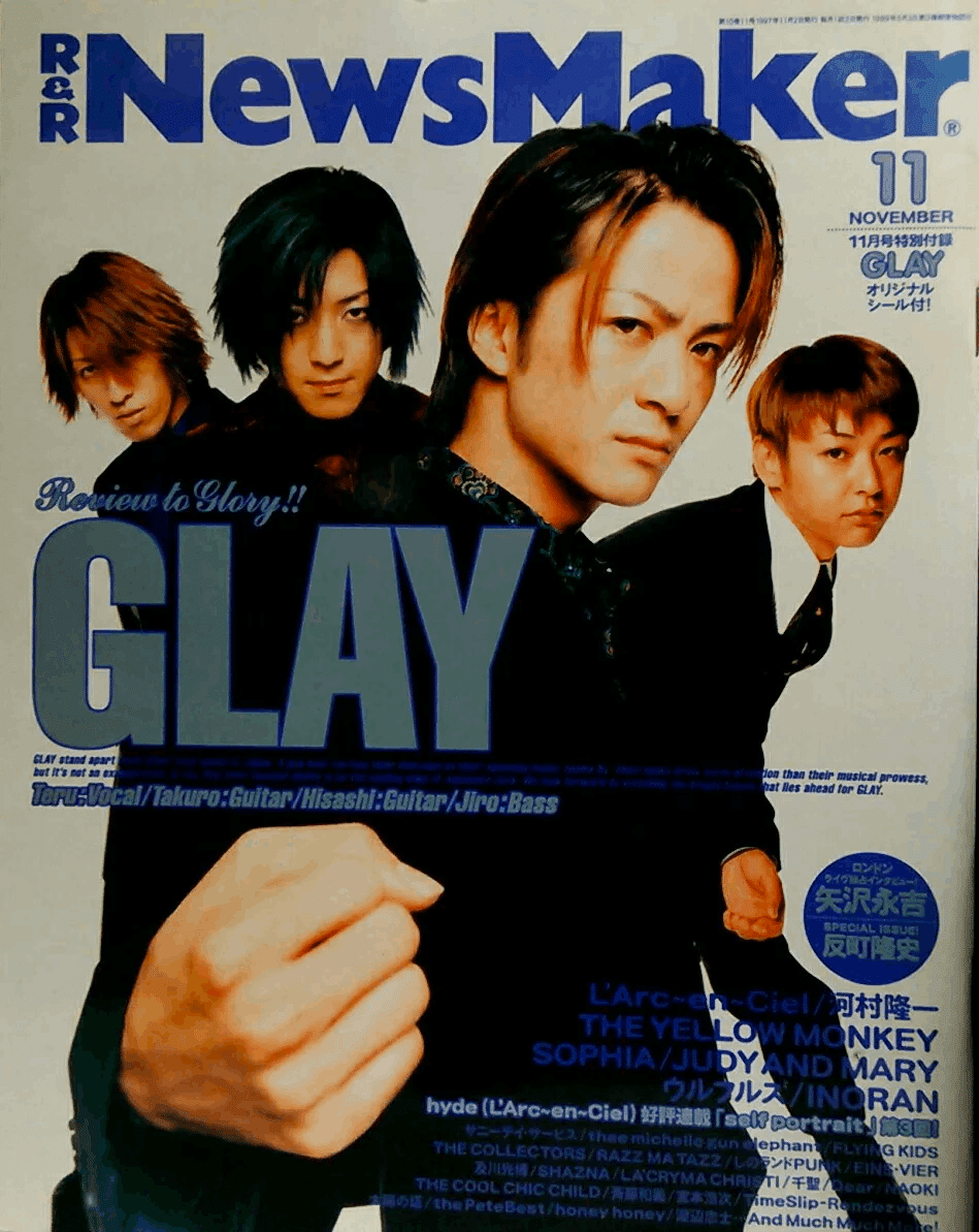 313 アルバム論⑦｜REVIEW〜BEST OF GLAY〜 / GLAY（1997）｜パン
