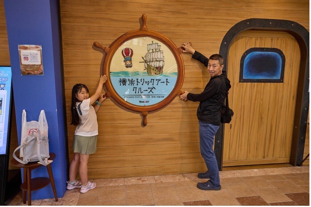 PR【横浜トリックアートクルーズ】雨の日も家族でお出かけ！遊びながら
