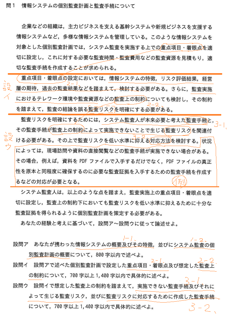 【中古】 情報処理システム監査試験論文のまとめ方/オーム社/金子則彦 中古】 情報処理システム監査試験論文のまとめ方/オーム社/金子