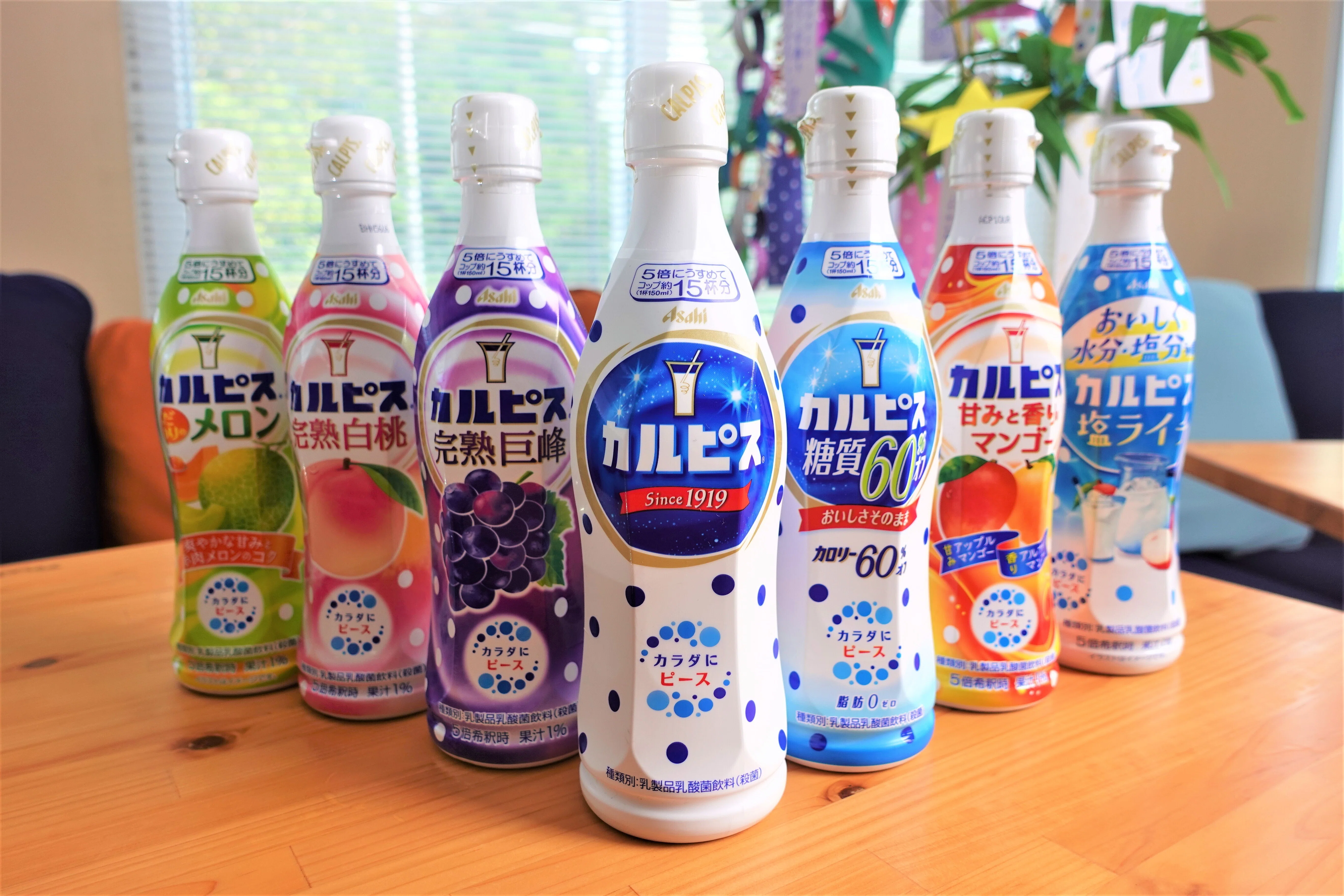 7月7日は「カルピス®の日」！104年つないできた想いと味わい｜Asahi