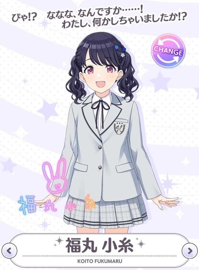 福丸小糸大解剖【#シャニマス我儘なnote連作】｜ふかぐん