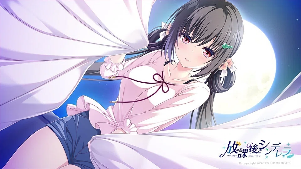 放課後シンデレラ 感想｜かーねるA.E.