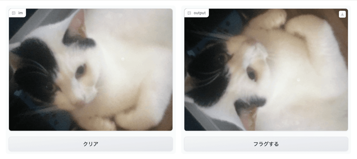 gradio 入門 (2) - Interface｜npaka