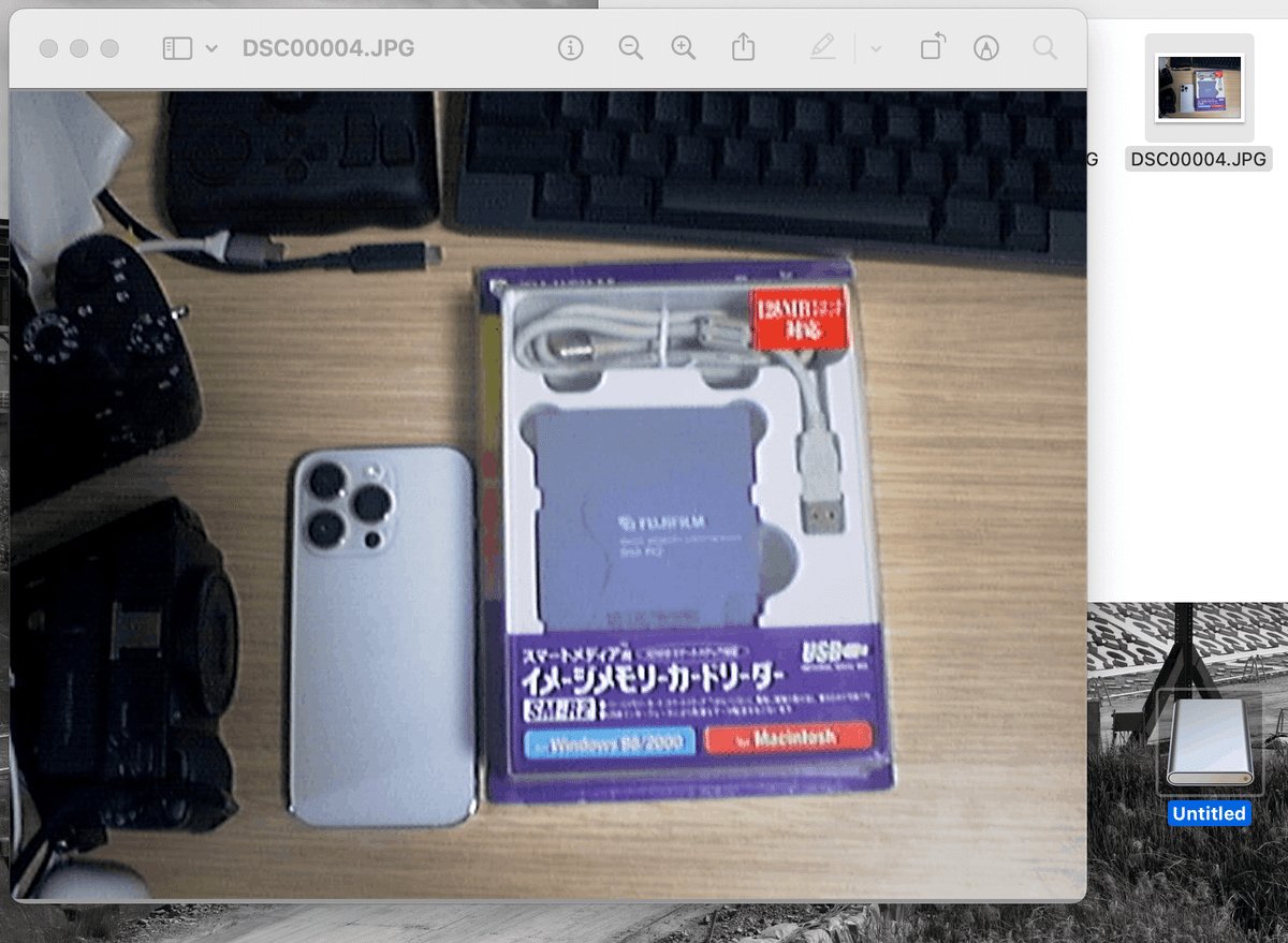 5Vのスマートメディアのカードリーダーの最適解はFUJIFILM SM-R1