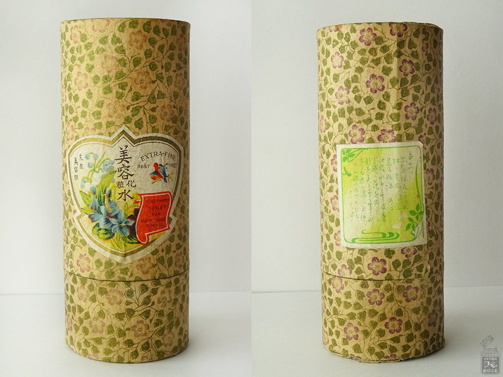 昔のお化粧品｜三輪