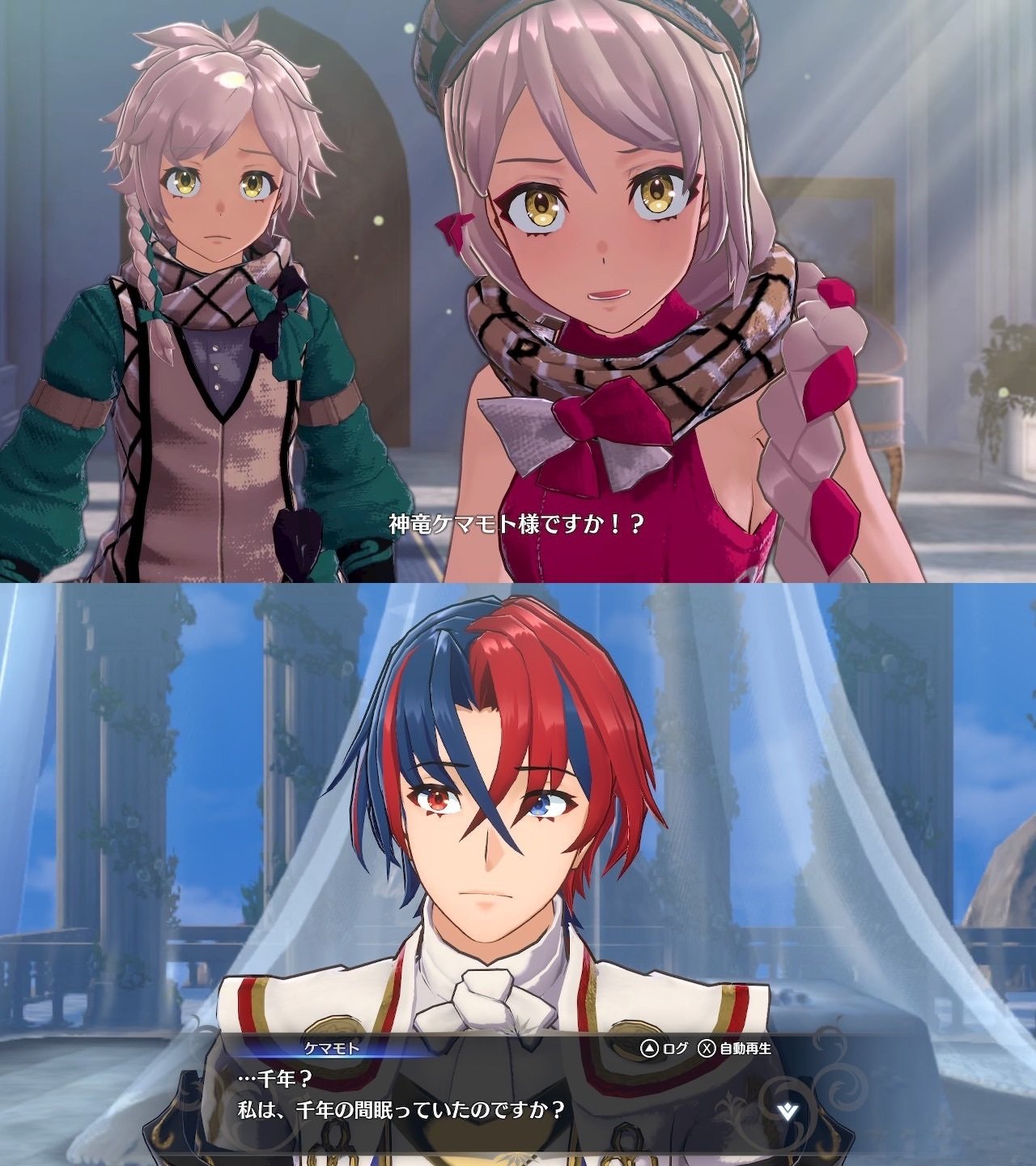 ファイアーエンブレムエンゲージ クリアファイル付き FEエンゲージ