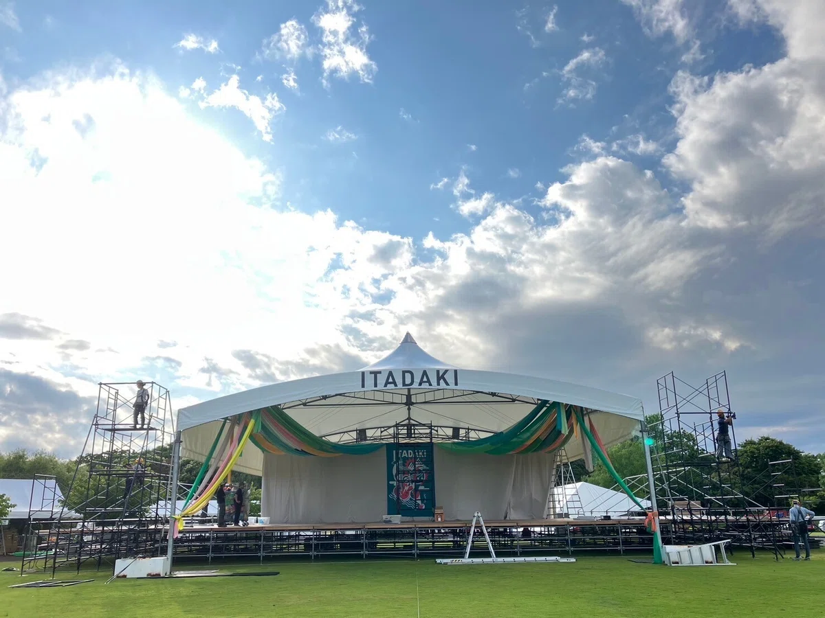 頂-ITADAKI THE FINAL 通しキャンプ入場券 透け