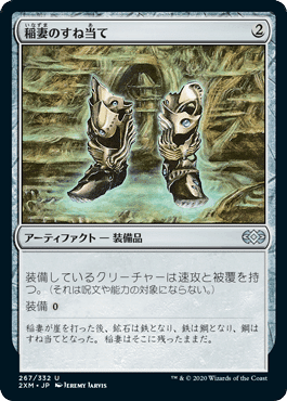 統率者戦】「必須カード」を疑う（アーティファクト編）｜まつば