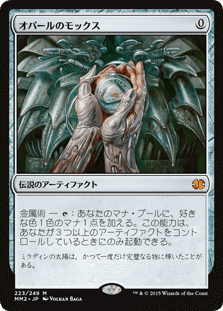統率者戦】「必須カード」を疑う（アーティファクト編）｜まつば