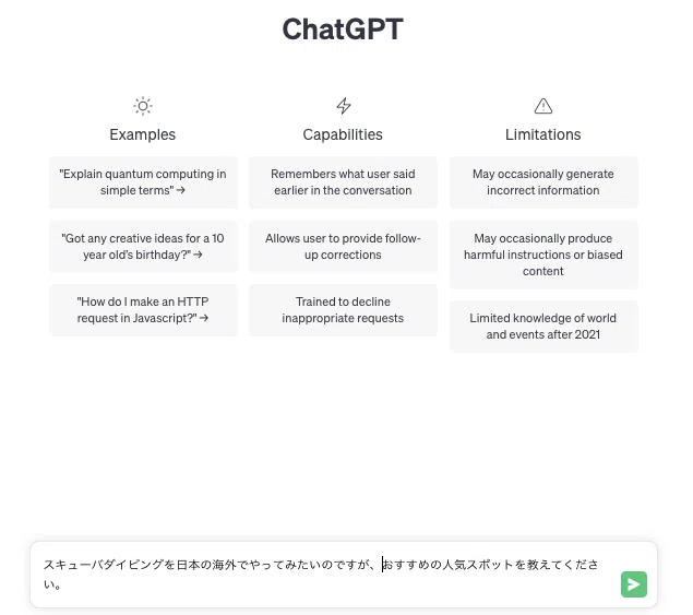 「要件」の前に「前提条件」をつける!|k.PIANO