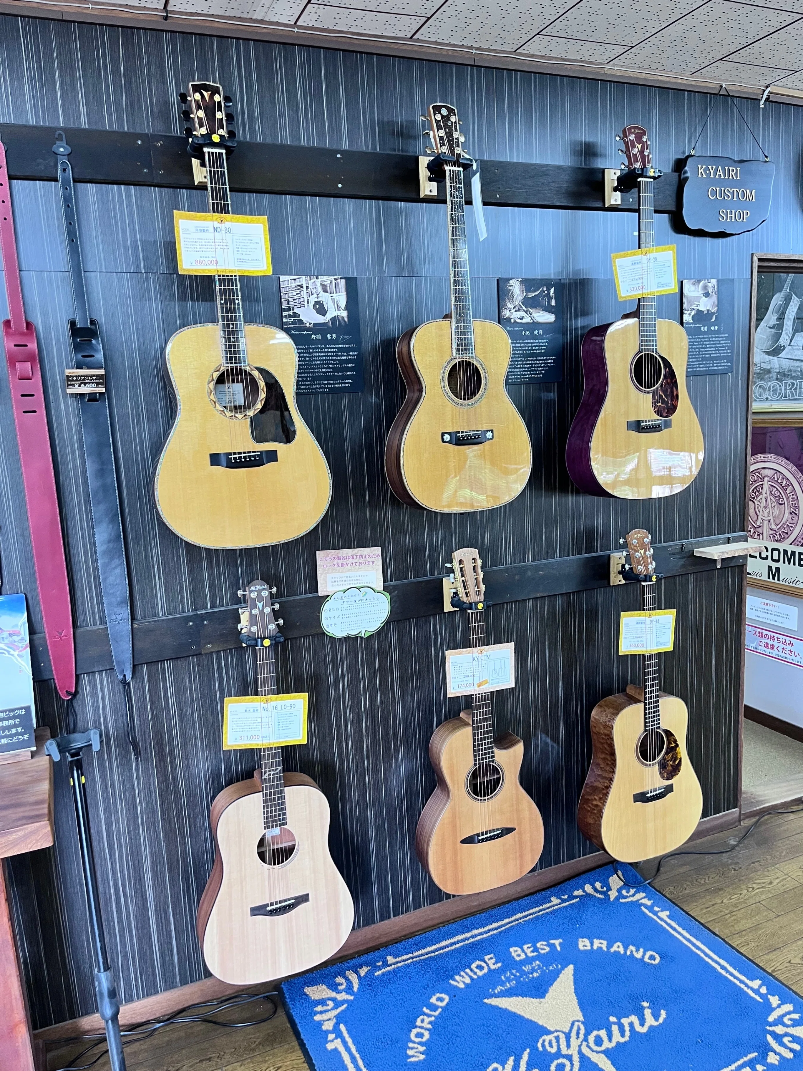 ヤイリギター工場見学｜HISASHI