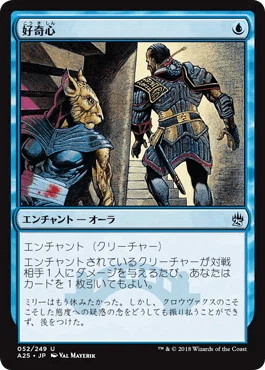 EDHデッキ紹介】パルン、ニヴ＝ミゼット ver2｜猛蔵(たけぞう)