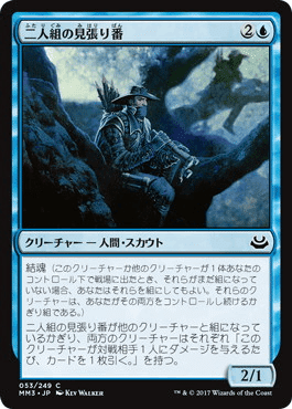 EDHデッキ紹介】パルン、ニヴ＝ミゼット ver2｜猛蔵(たけぞう)