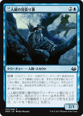 EDHデッキ紹介】パルン、ニヴ＝ミゼット ver2｜猛蔵(たけぞう)