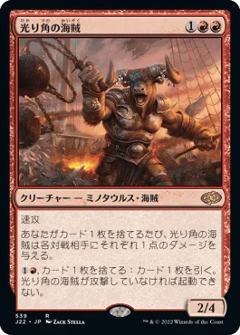 EDHデッキ紹介】パルン、ニヴ＝ミゼット ver2｜猛蔵(たけぞう)