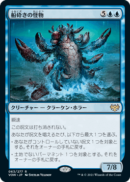 EDHデッキ紹介】パルン、ニヴ＝ミゼット ver2｜猛蔵(たけぞう)