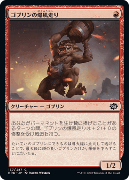MTG カルドーサレッド デッキセット サイドボード トークン付き パウパー パウパーのマイデッキ「カルドーサレッド」を語りたい。その1