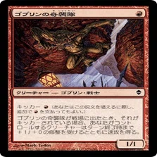 カルドーサレッド　パウパー　デッキ パウパーのマイデッキ「カルドーサレッド」を語りたい。その1｜CEFの