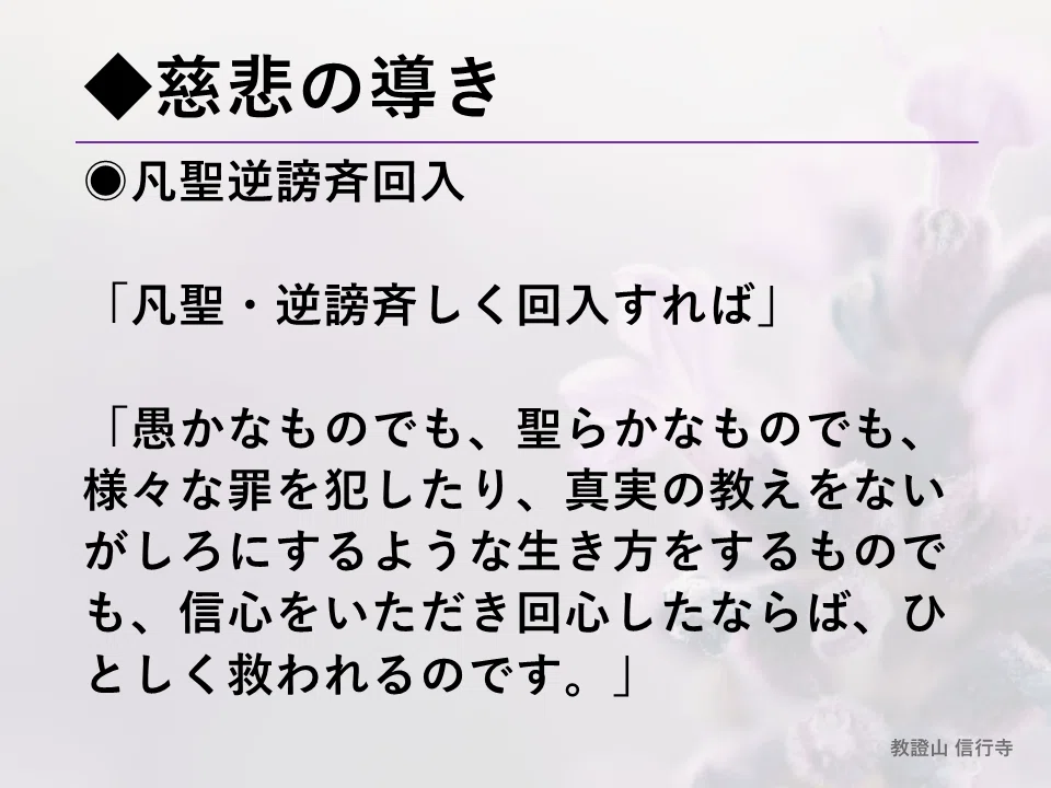 つみ様確認用 明るい