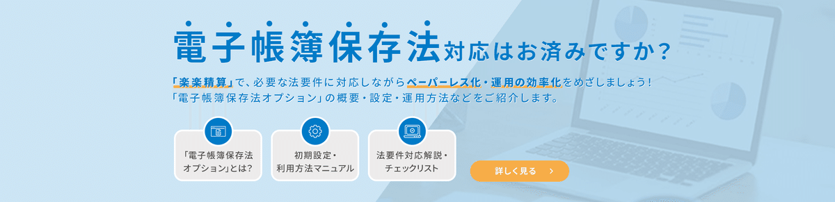 調整中のバナーのイメージ画像