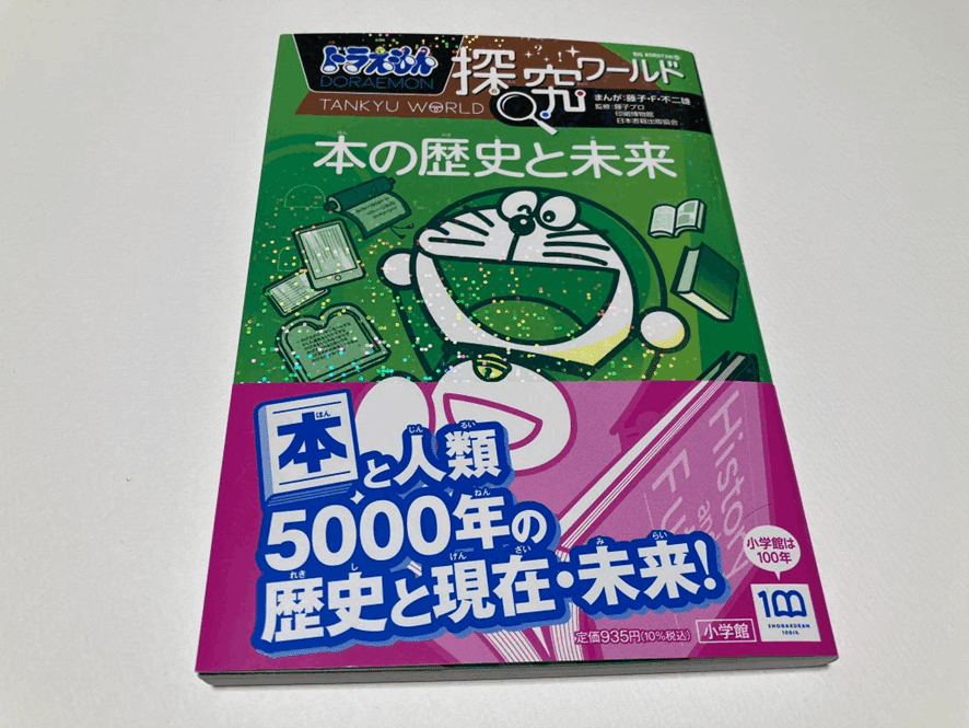 本は静かに積み上がる（2023/6）｜北海道大学出版会