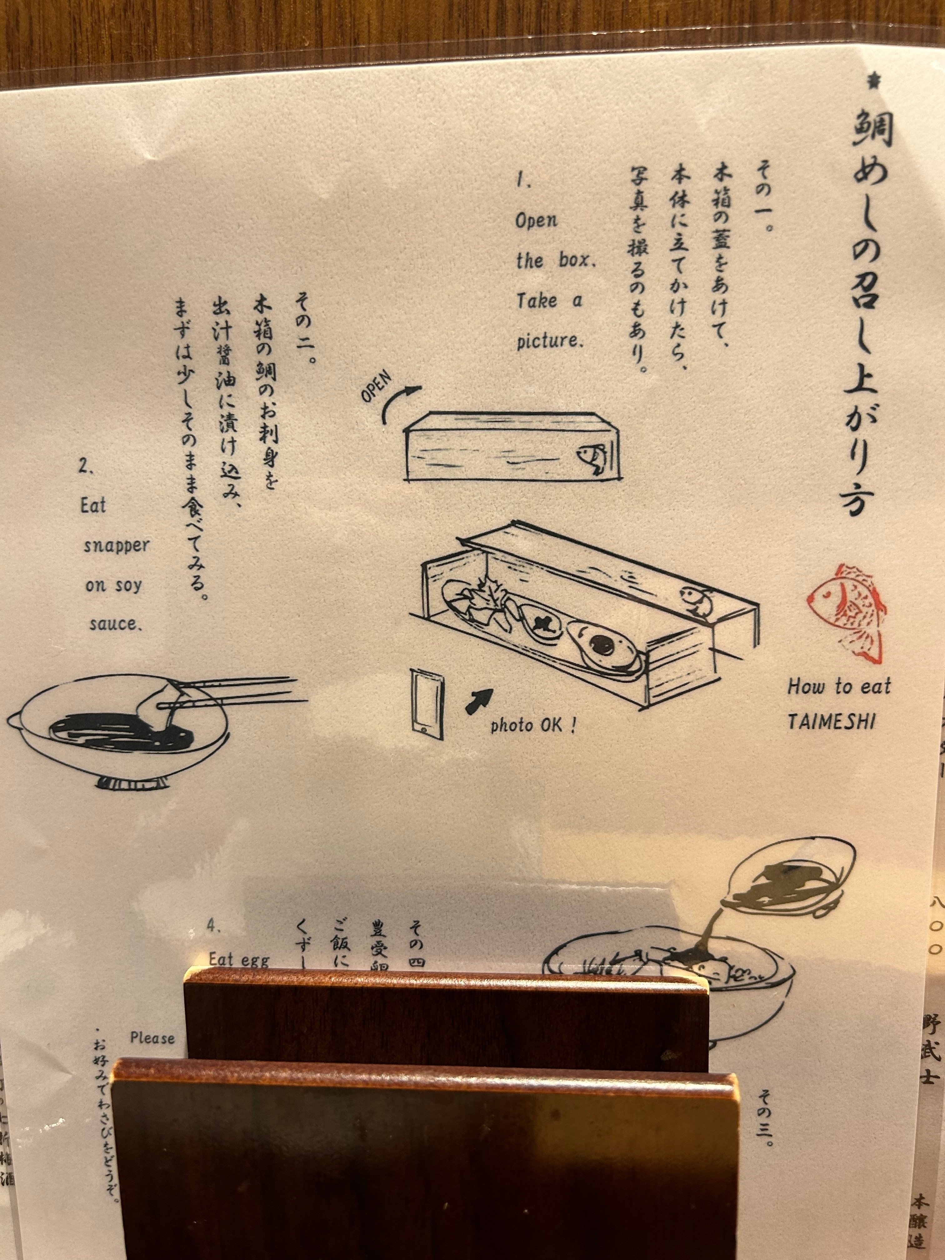 ドンケデリコ 大竹伸朗　山塚アイ ドンケデリコ 大竹伸朗+ヤマンタカ・アイ DONKEDELICO Shinro Ohtake+