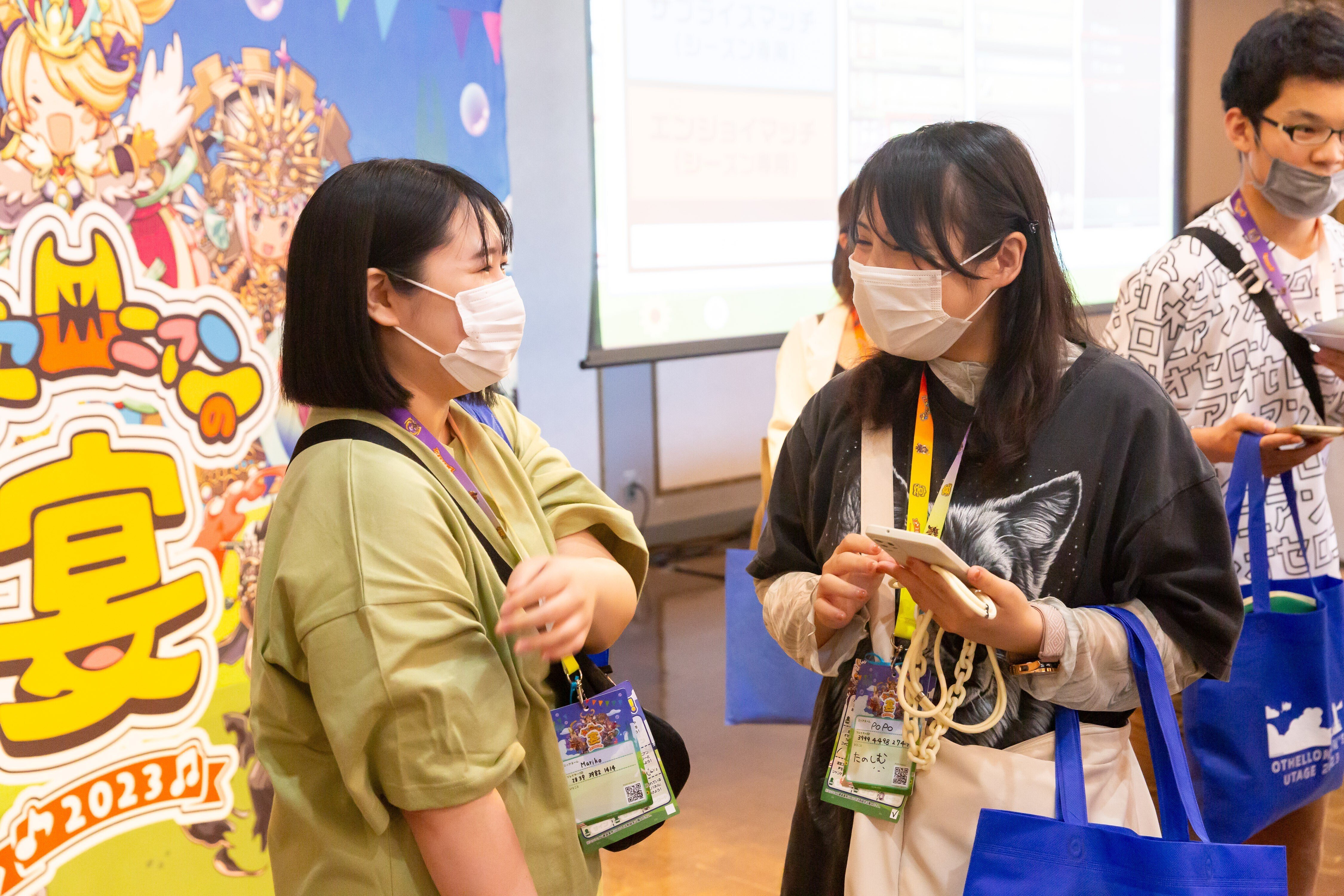 新卒が語る、オセロニアンの宴2023~会場の盛り上がりをお届け！~｜公式