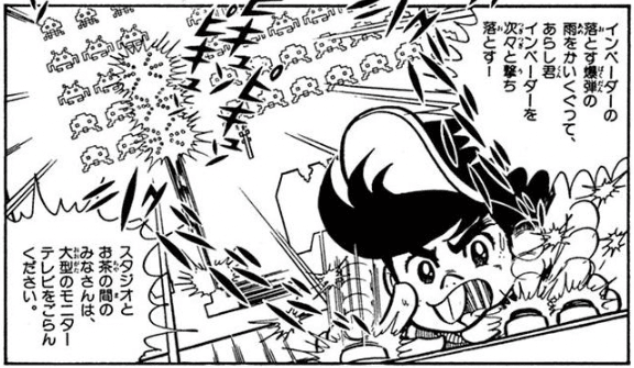 レジャー白書』から見る麻雀の歴史②（1980〜90年代前半）｜橋本